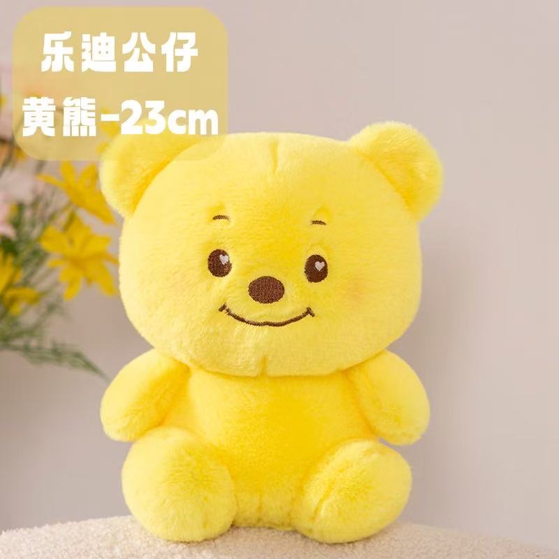23cm Neue Simulierte Glücklicher Bär Puppe Stofftier Plüschtier Cartoon Anime Niedliches Kissen Kissen Kissen Kindergeburtstagsgeschenk Lustige Puppe 11cm-30cm