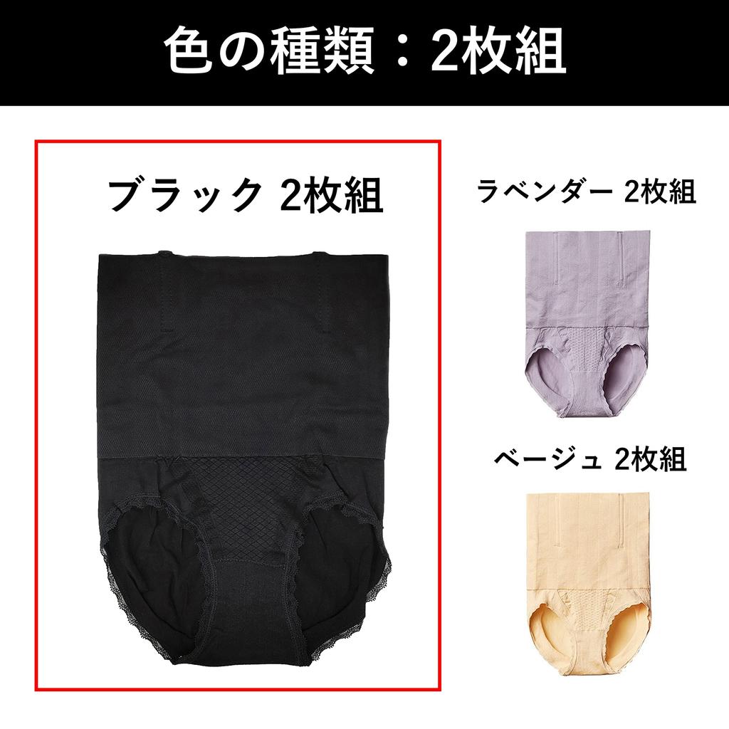 Willmatch Girdle Tummy Tightening and Pelvic A494 Women's High-Waisted Panties, 2-Piece Set, Correction, (3XL, Black)