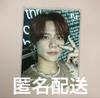 [USED] INI Kyosuke Fujimaki THE VIEW Limited Lakidro Trading Card