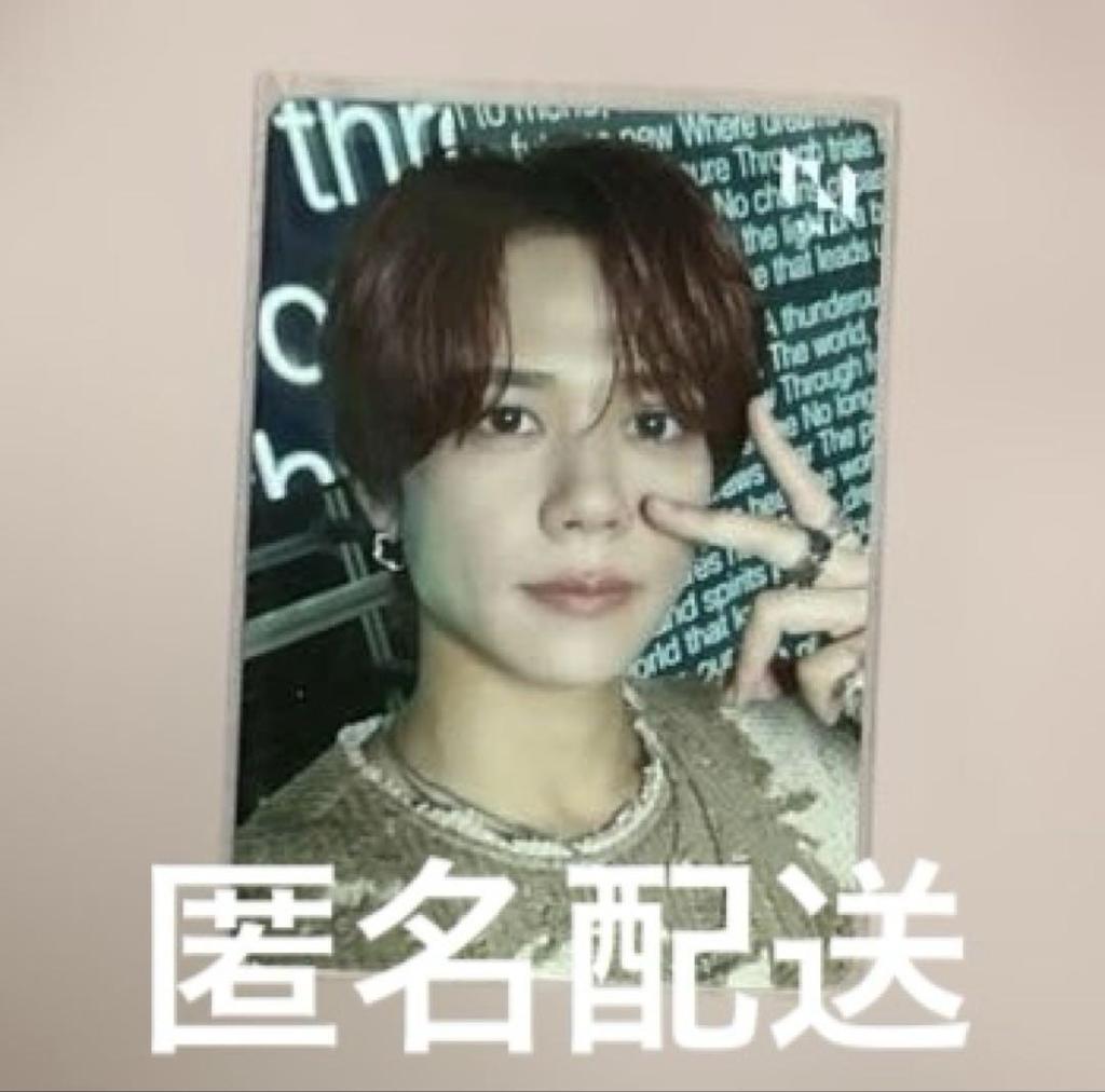 [USED] INI Kyosuke Fujimaki THE VIEW Limited Lakidro Trading Card