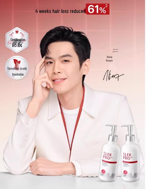 Sunsilk Anti-Hair Loss Shampoo with Cypress Leaf & Ginger 355ml