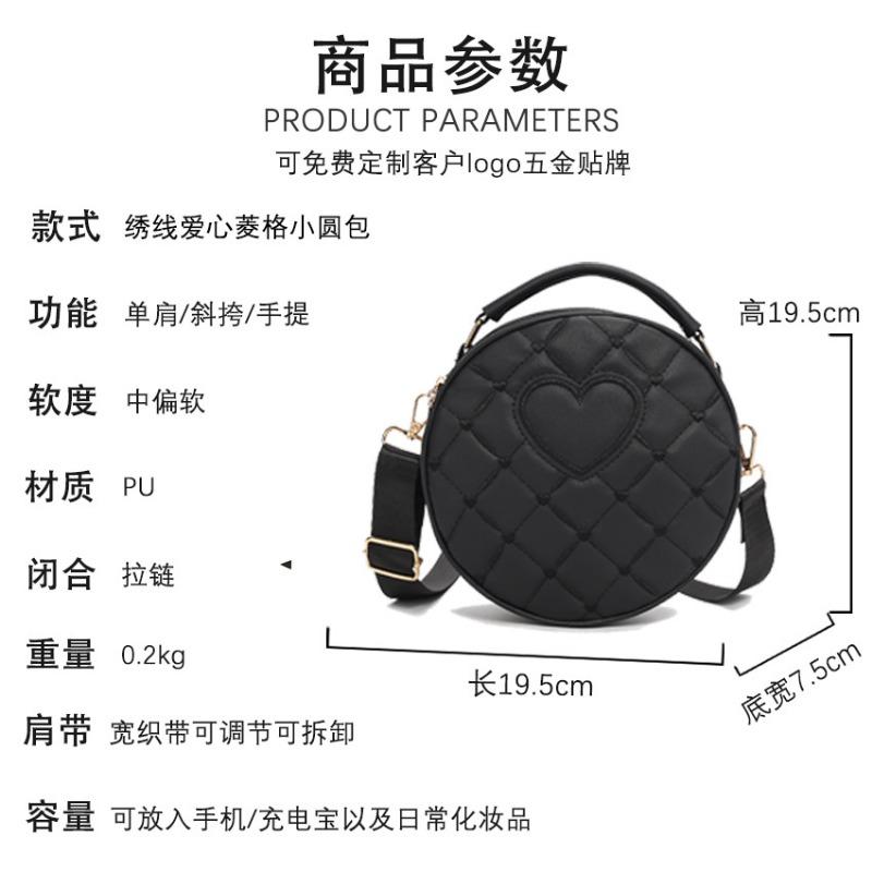 Summer New Round Leather Shoulder Bag Niche Design Love Women's Bag Versatile Simple Messenger Women's Bag Bag