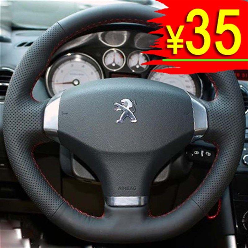 

13 Models of Peugeot 4E08 207 307 308 3008 Hand-Stitched Car Steering Wheel Cover with Full Coverage (Microfiber Leather) Black Leather + Black Thread