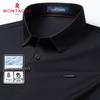 MONTAGUT Men's Silk Blend Cool Touch Short Sleeve Polo Shirt