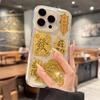 Golden Foil God of WealthCase for Apple IPhone 16 Pro Max, Full Protection Shockproof Silicone Transparent Creative Premium New Year Editio