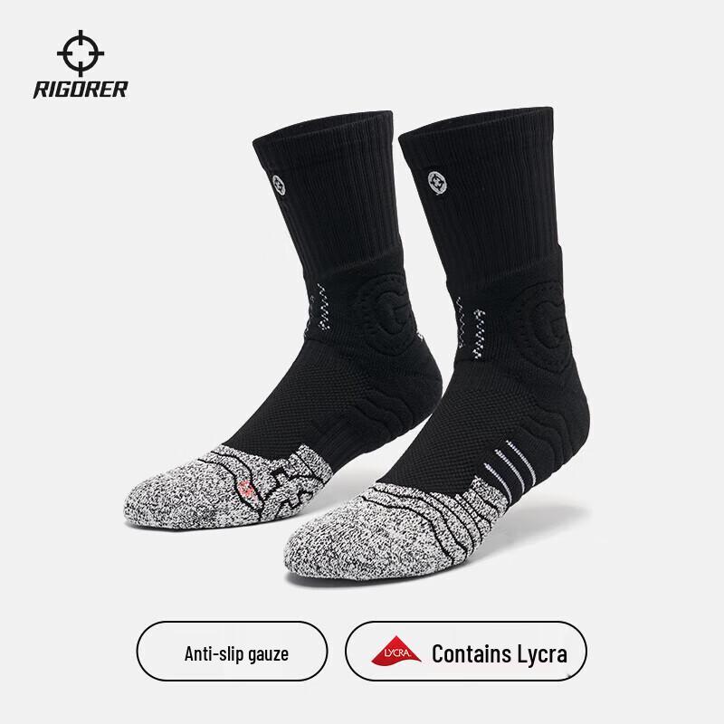 ZUNSHI Pro Pursuit 1 Basketball Socks