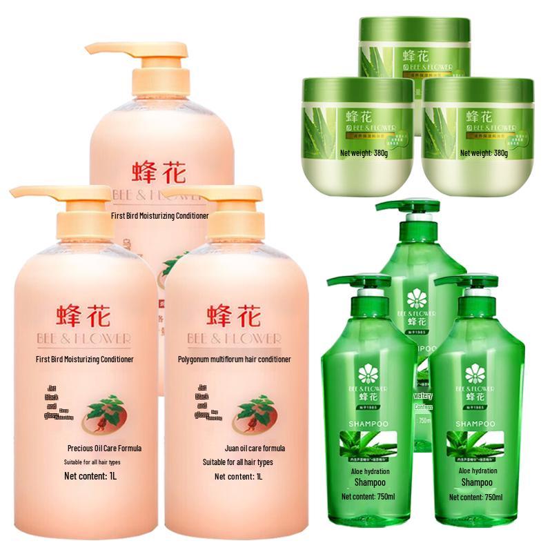 Fenghua Nourishing Hair Care Bundle