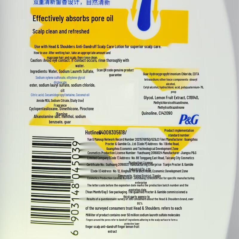 Head & Shoulders Refreshing Oil Control Shampoo