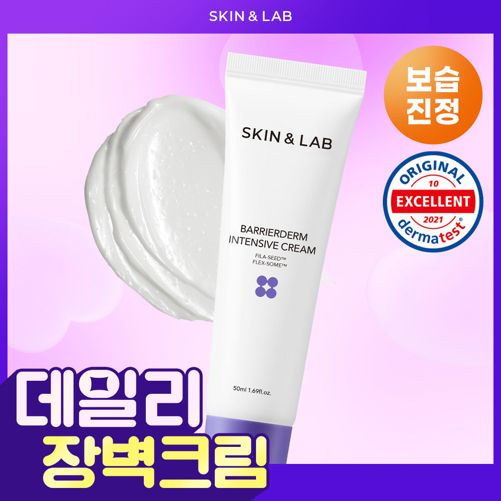 SKIN&LAB Barrier Derm Intensive Cream 2nd Generation 50ml