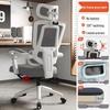 Shengbei Ergonomic Office Chair with Lumbar Support