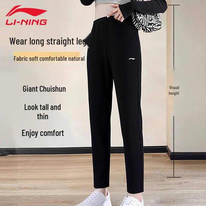 LI-NING Men s Straight-Leg Running Sweatpants XL