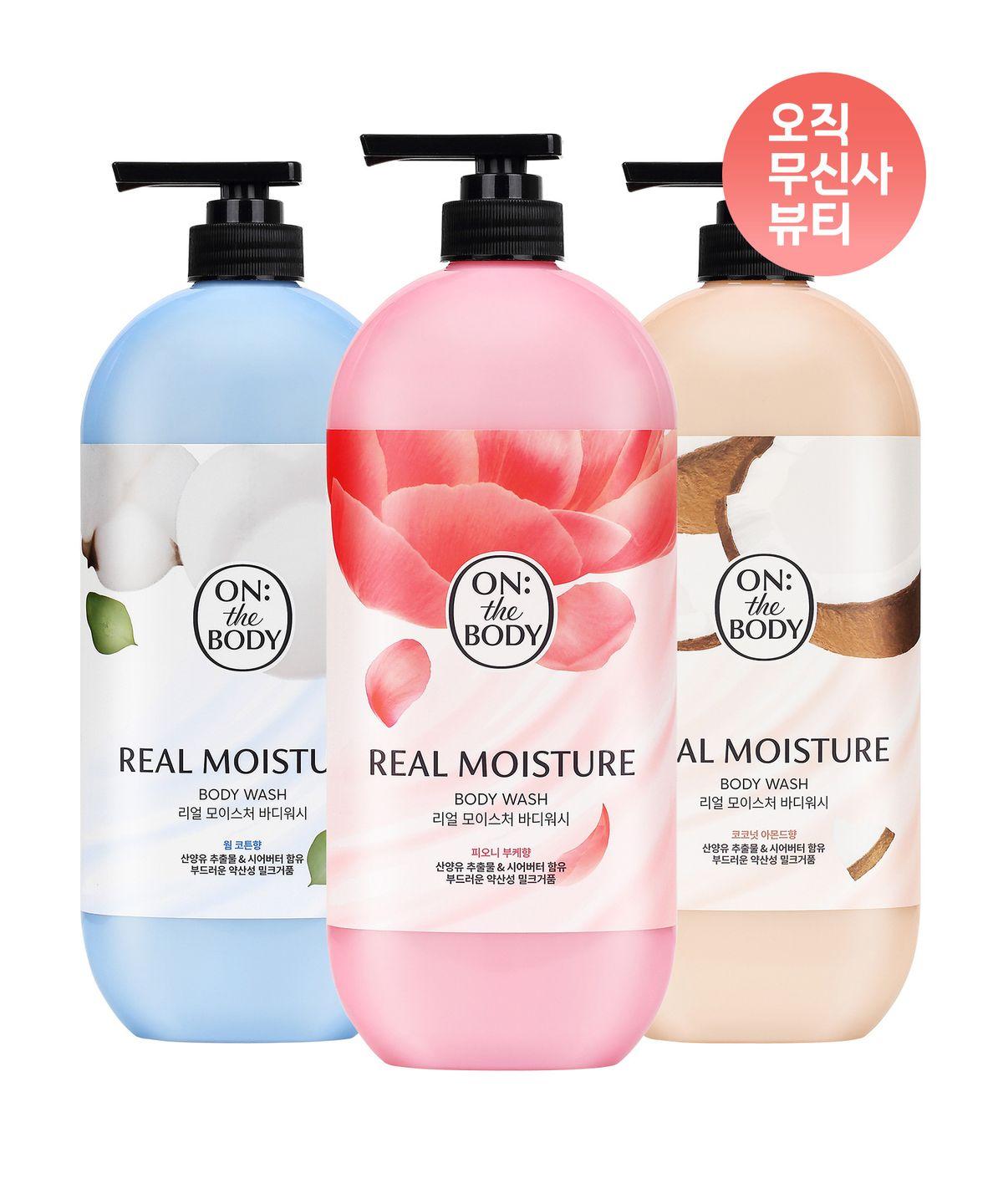 [Select Option] Real Moisture Body Wash 900g 3-Pack (Warm Cotton/Peony/Almond) almond