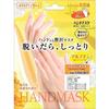 Set of 5 Easy 20-Second Hand Care Masks