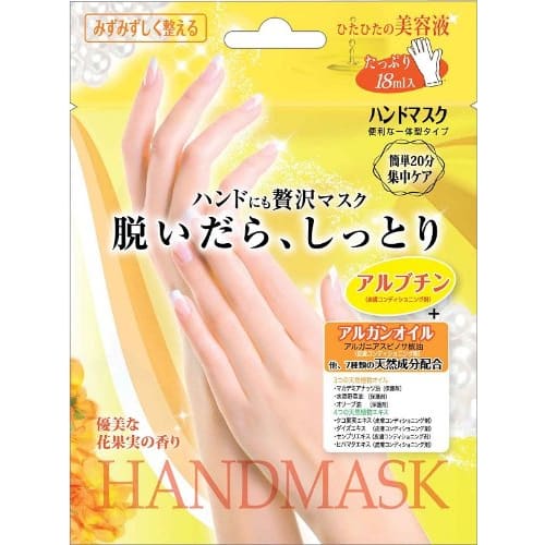 Set of 5 Easy 20-Second Hand Care Masks
