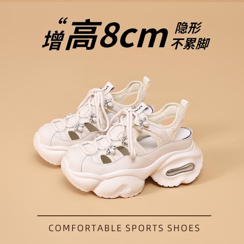 Rhinestone Heightening Sandals Women's New Summer Wear Small Bag Head Hollow Breathable Thick Bottom