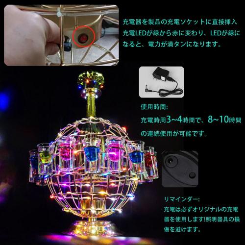 Batone Tequila Globe, Otočný LED stojan na vystavení lahví alkoholu s 12 skleničkami, LED Tequila Globe, Sklenka na panáky, Stojan na koktejlové sklenice, Stojan na alkohol, Alkohol