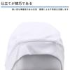 [Trifong] Inner Cap, White, Mesh Helmet Inner, Breathable, For Summer,
