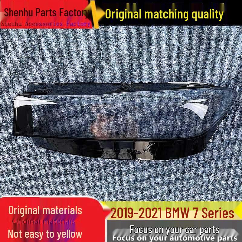 

BMW 7 Series 19-21 Headlight Cover: Transparent Front Lampshade Shell Standard Driver Side without Glue