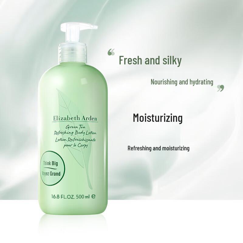 Elizabeth Arden Green Tea Body Care Gift Set