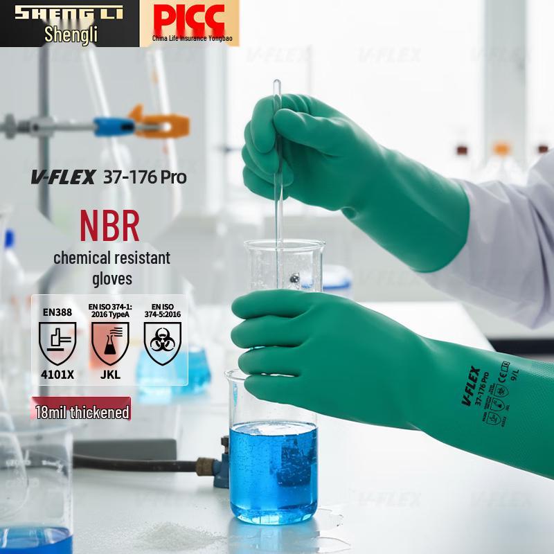 Shengli V-FLEX Nitrile Chemical Resistant Lined Gloves