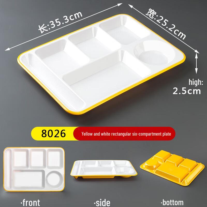 Melamine Sectioned Cafeteria Tray