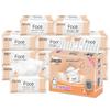 Jierou Baihuaxiang Household Tissue - 300 Sheets, Affordable Pack of Sanitary Napkins, Whole Box