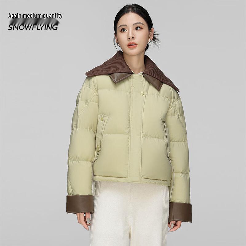 SNOWFLYING Women's Short 90% Duck Down Jacket