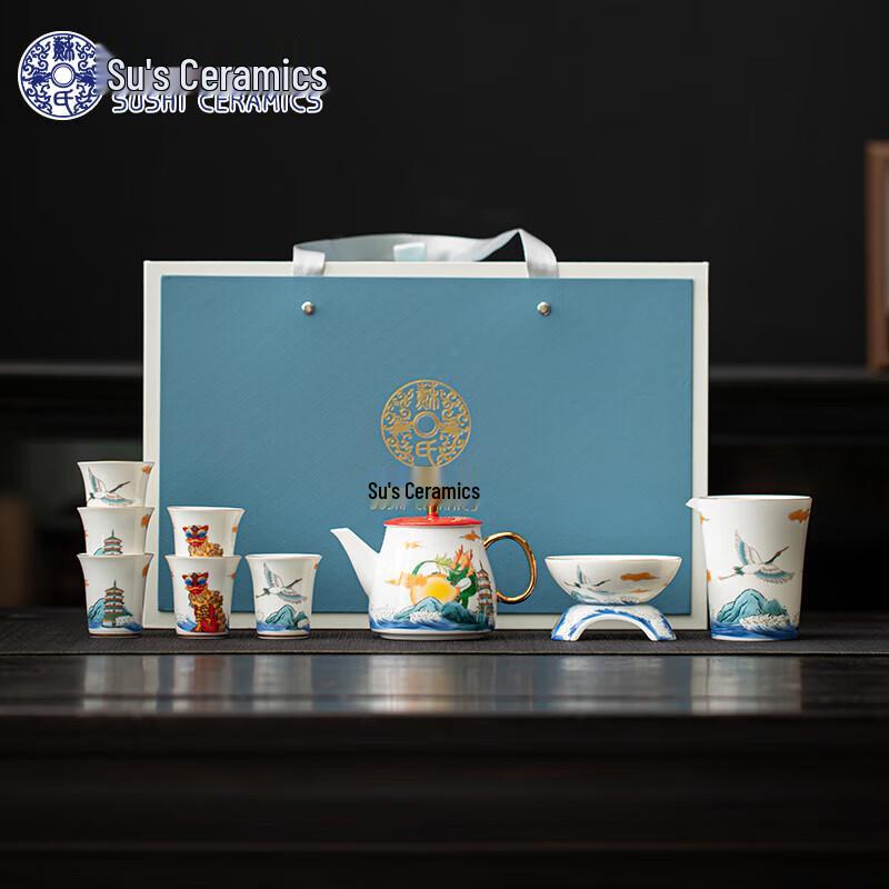 Dragon Blessing Ceramic Kung Fu Tea Set
