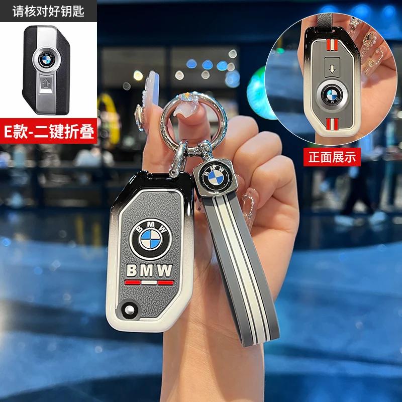 Hot 2025 Flip Key Case Full Cover Fob For BMW R1250GS R1200GS C400gt F750GS F850GS K1600B K1600GT R1200RS R1200RT F900R F900XR M