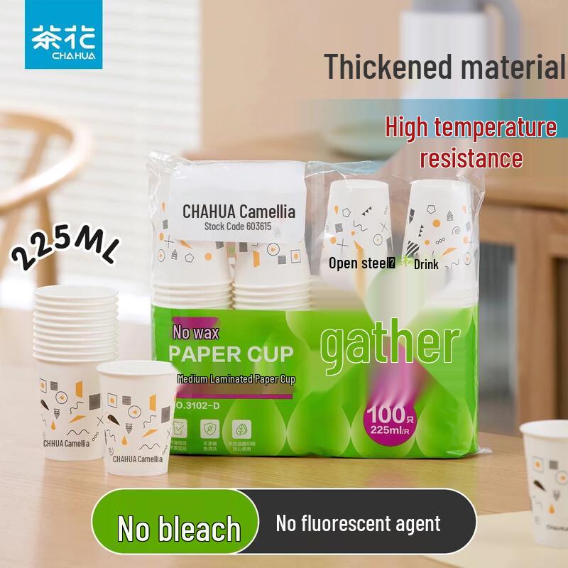 Chahua Disposable Paper Cups