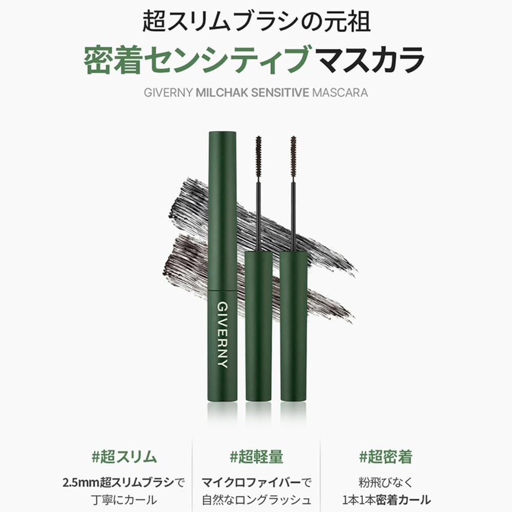 GIVERNY Sensitive Mascara Natural 4g Milchak Sensitive Mascara Dopasowany (Czarny Brązowy, 4g)