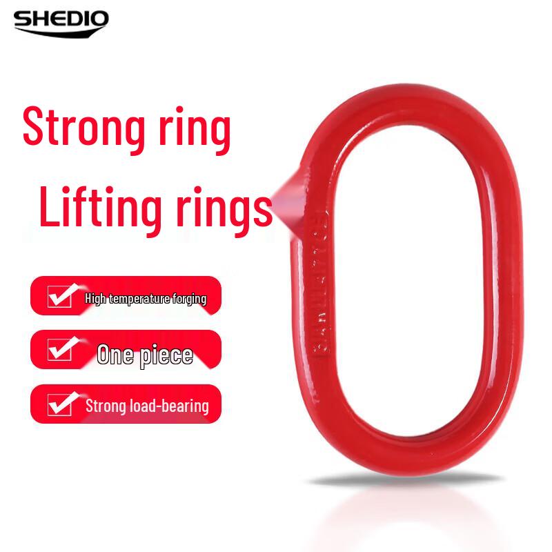 Shengdiao National Standard 8-Ton Forged Alloy Steel Lifting Master Link