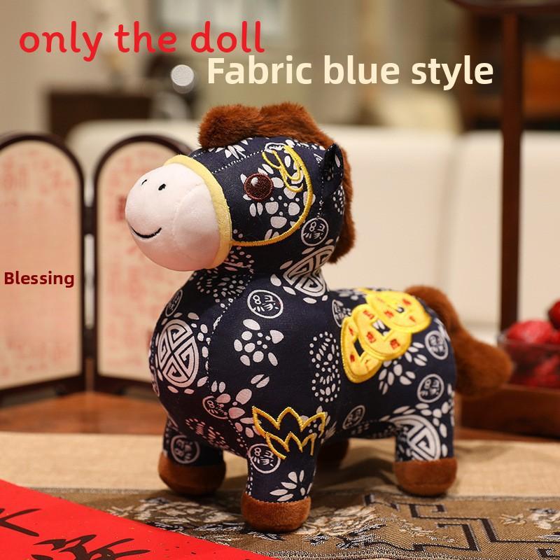 Year Of The Horse Lucky Plush Toy With Soft Short Plush Material For Giftgiving