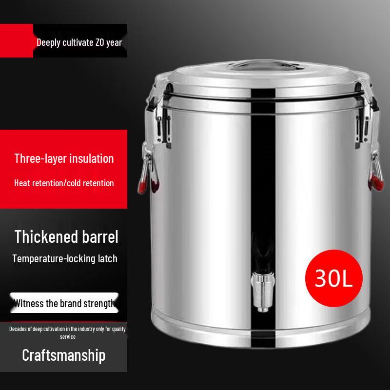 Commercial 304 Stainless Steel Insulated Beverage Dispenser