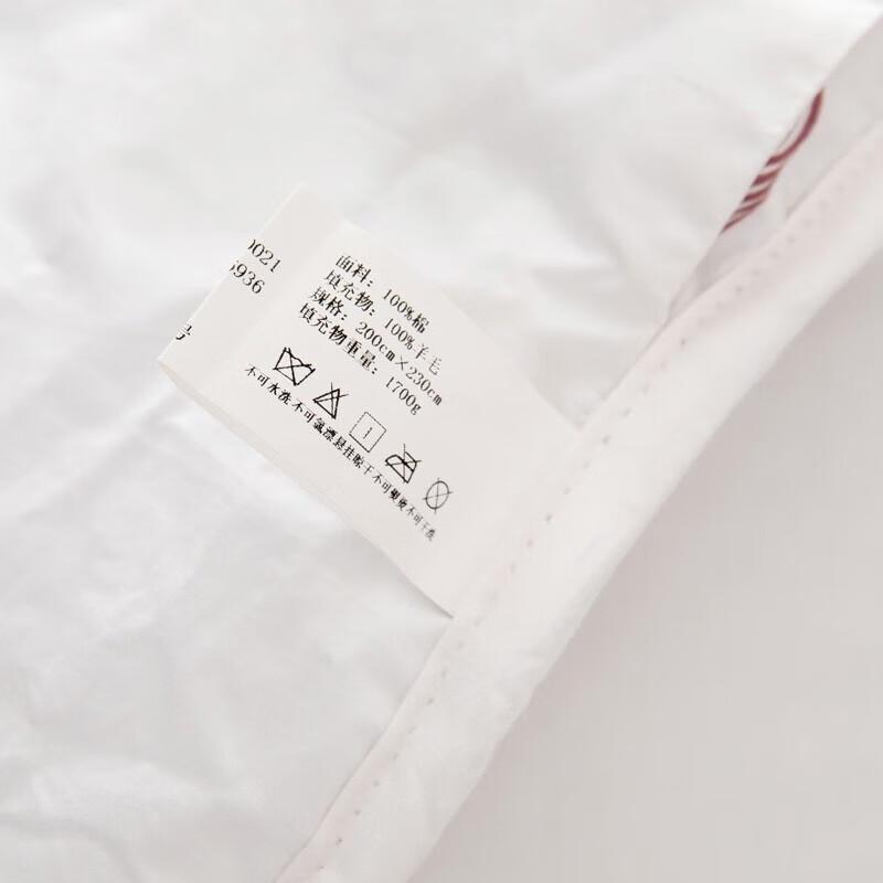 Hengyuanxiang TGB1032 Luxury Pure Wool Quilt