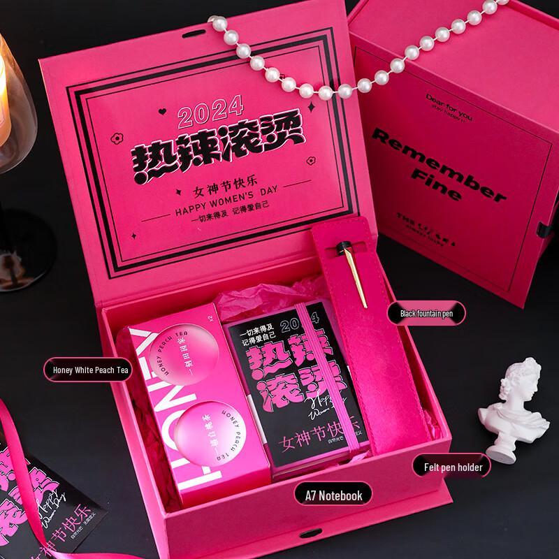 

Liu2025 Goddess Day Hot & Spicy Gift Box Set