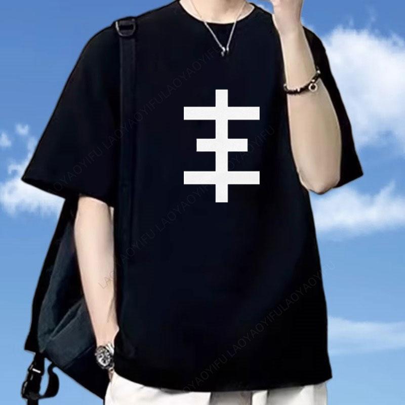 

Psychic Tv T Shirt Meme Gift Funny Tee Vintage Style Aesthetic Unisex Gamer Cult Movie Music Y2k Clothes S