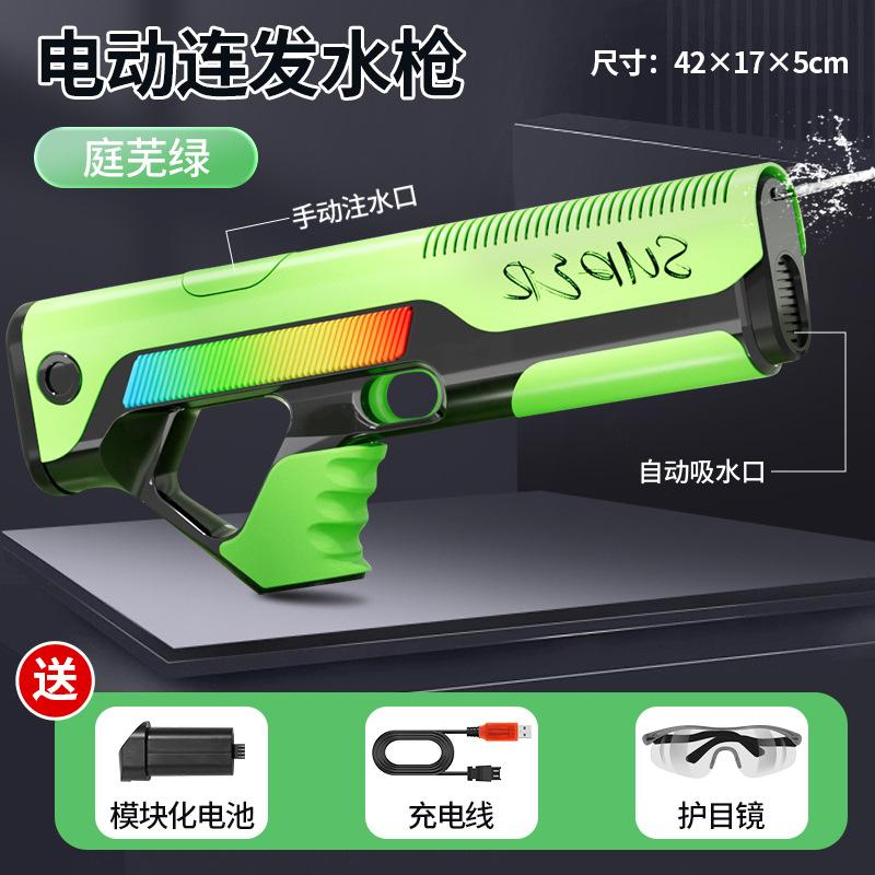 

Электрический водяной пистолет, мощный автоматический водяной пистолет для взрослых и детей, автоматический всасывающий модульный аккумуляторный водяной пистолет, летние игрушки для бассейна и пляжа зелёный
