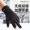 Gloves women's thin spring and autumn warm cold-proof piled thickened driving windproof elastic cotton mountaineering