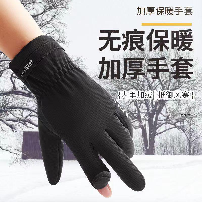 Gloves women's thin spring and autumn warm cold-proof piled thickened driving windproof elastic cotton mountaineering