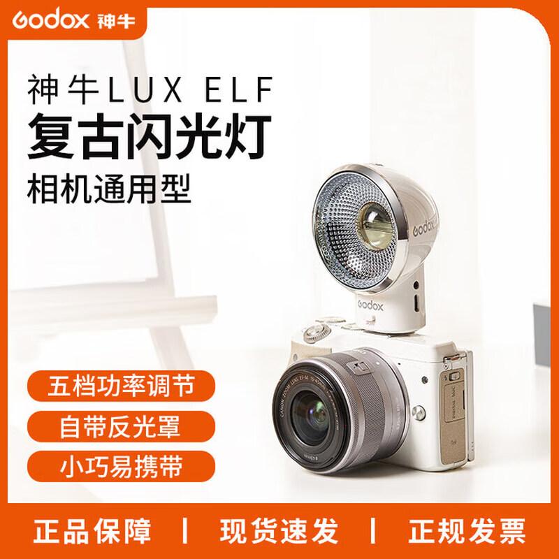 Godox Lux EIF Retro Camera Flash