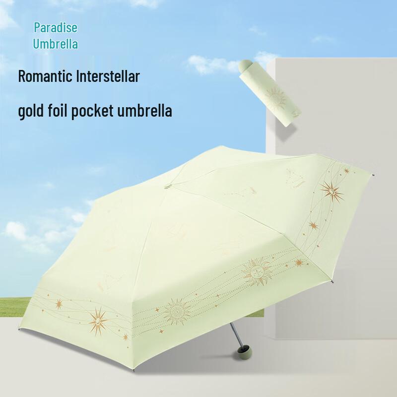 Heaven Compact 5-Fold UV Protection Umbrella
