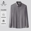 [Including Wool] Langdeng Men's Long Sleeve Shirt 2025 Spring Festival New Product Skin Friendly and Comfortable Casual Business Shirt