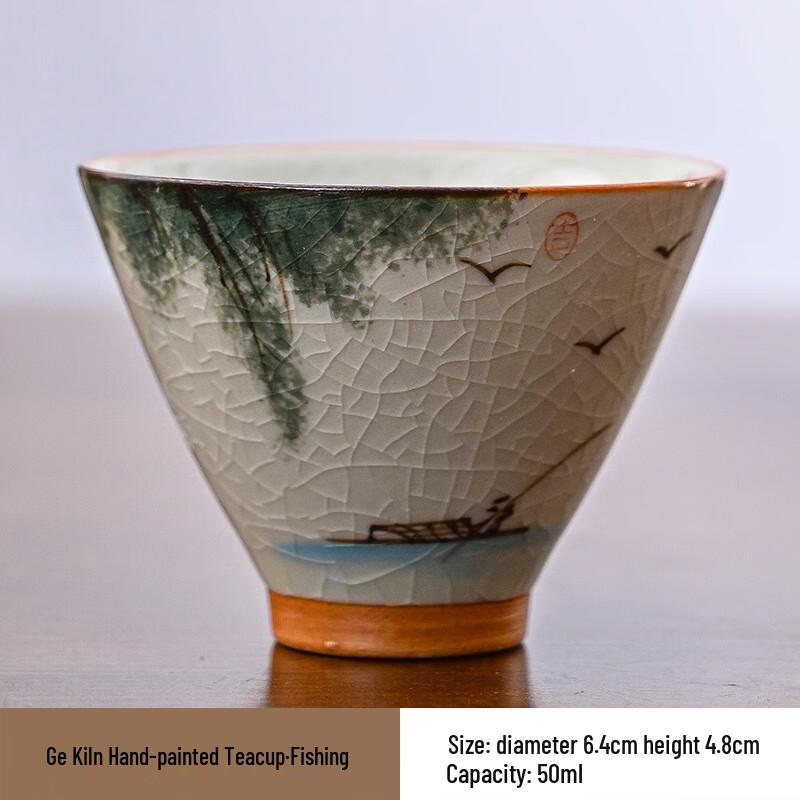 Sangqi Hand-Painted Ge Kiln Ceramic Teacup Set