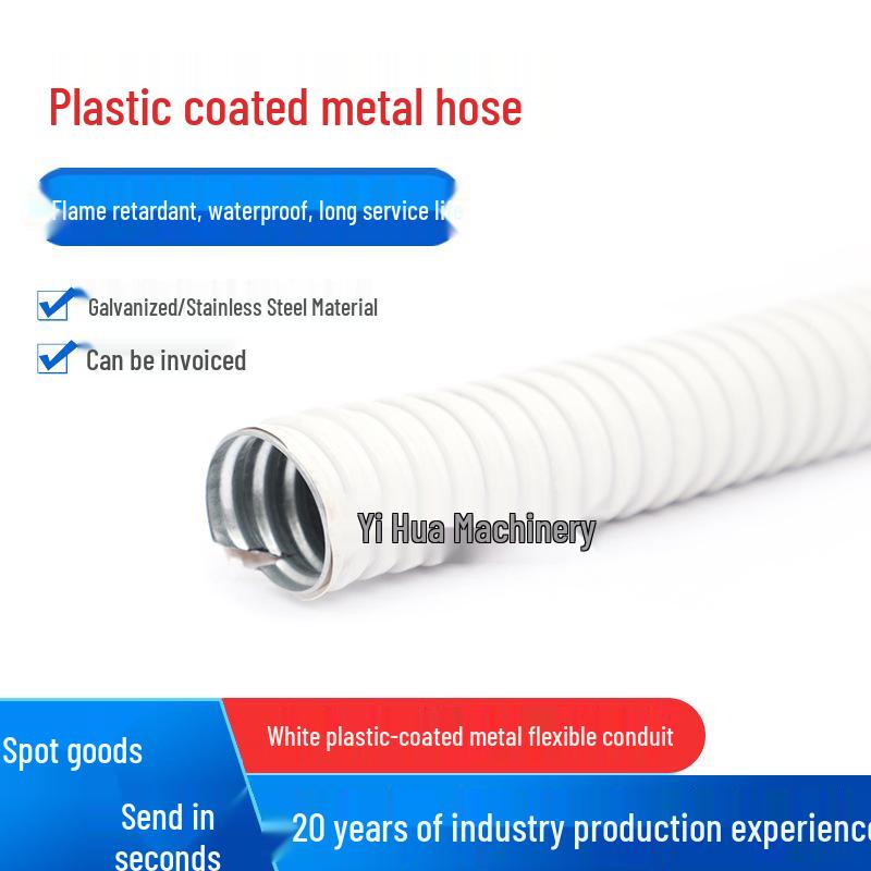 White PVC-Coated Galvanized Metal Flexible Hose with Flame-Retardant Corrugated Pipe and Rust-Proof Finish φ15 White