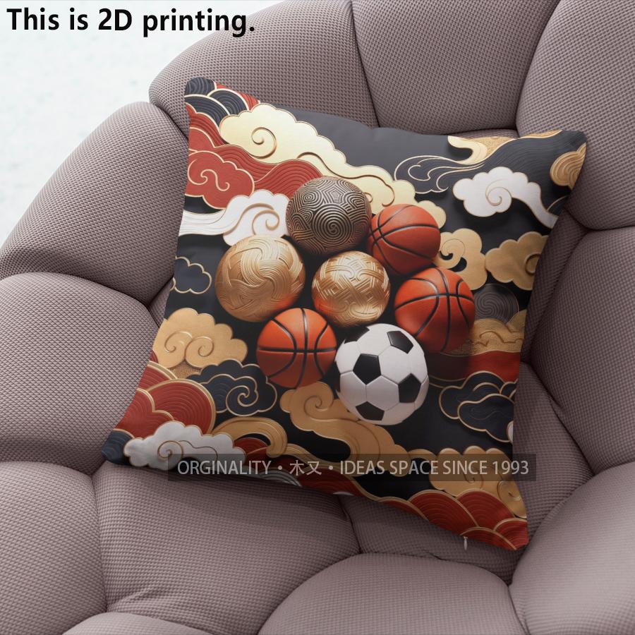 Vintage Cloudy Sporty Basketball Football Throw Pillow Cases Pattern Cushion Cover Suitable for Sofa Bedroom Car Pillow Cover