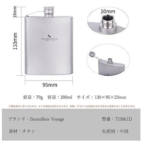 Boundless Voyage Titanium Hip Flask 200ml Whiskey Alcohol Ti Ultra-light Portable Sake Bottle HealthRust-free