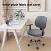 2pcs Set Stretch Elastic Computer Chair Cover Breathable Washable Office Chair Slipcover Velvet Seat Slipcover Rotating Chair