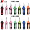 Manual Pruning Shears, Gardening Fruit Shears, Multifunctional Branch Shears, Automatic Rebound Garden Shears