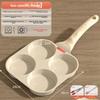 Frying Pan Household Mini Four-Hole Maifanshi Fried Egg Artifact Breakfast Fried Egg Pot Small Egg Burger Pot